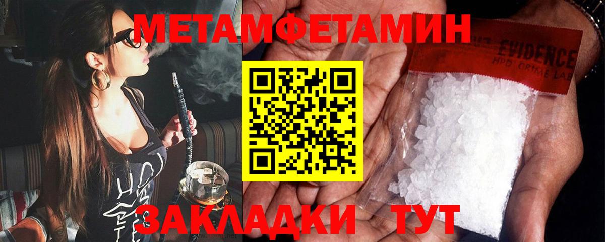 Амфетамин 98% Нарткала