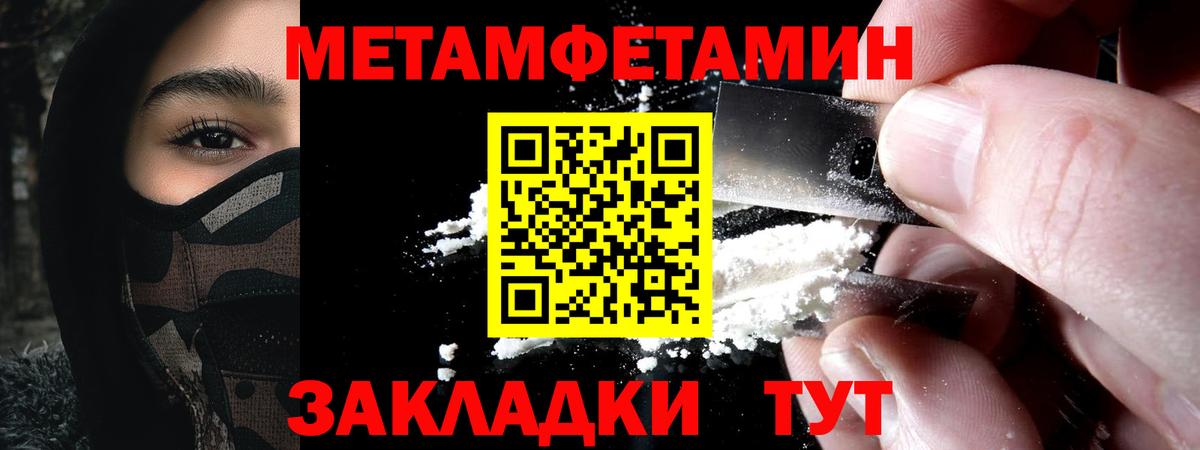 Нарткала  Amphetamine  АМФ  АМФЕТАМИН Розовый  Вход с VPN 