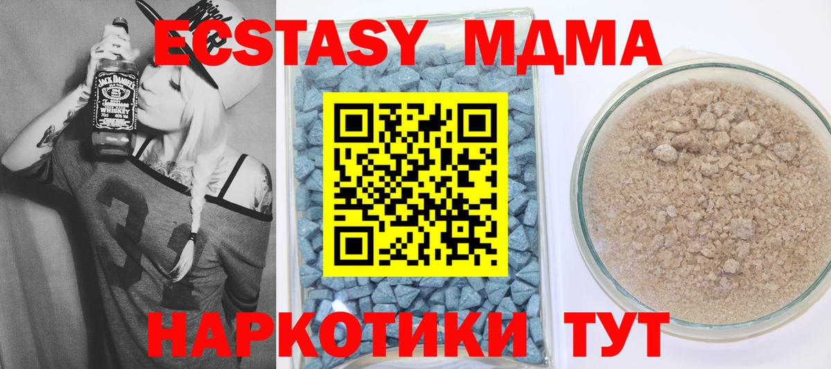 ЭКСТАЗИ 300 mg Нарткала