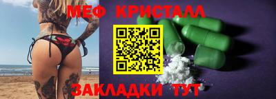 стаф Первоуральск