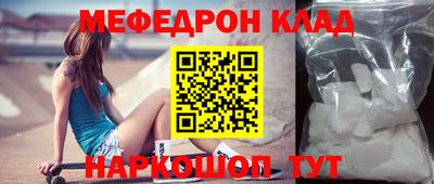 стаф Первоуральск
