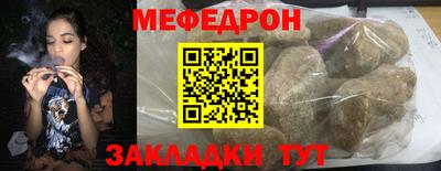 стаф Первоуральск