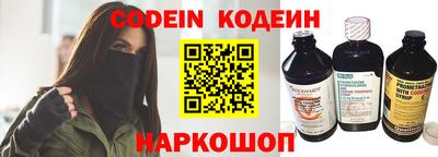 эйфоретик Партизанск