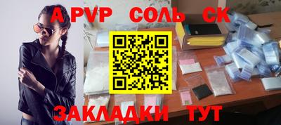 дурь Пенза