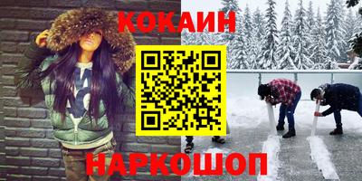стаф Первоуральск
