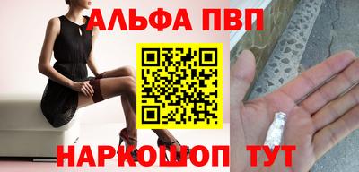 эйфоретик Партизанск