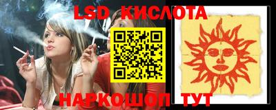стаф Первоуральск