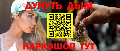 дурь Пенза