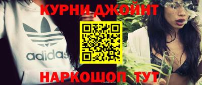 эйфоретик Партизанск