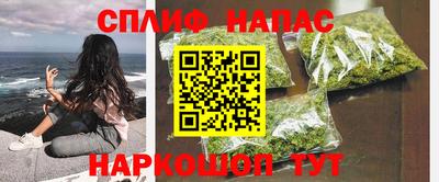 эйфоретик Партизанск