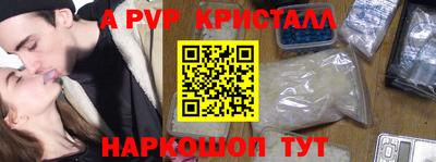 стаф Первоуральск