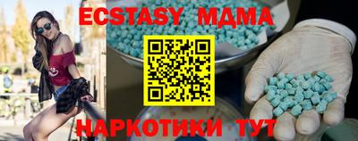 эйфоретик Партизанск