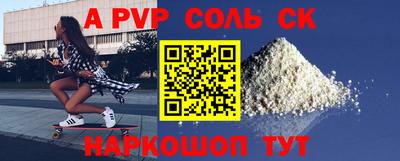 дурь Пенза
