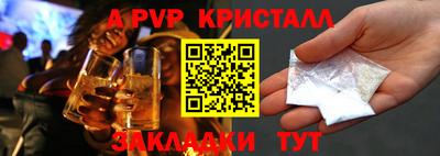 эйфоретик Партизанск