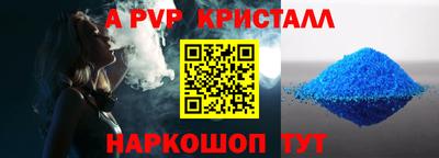 стаф Первоуральск
