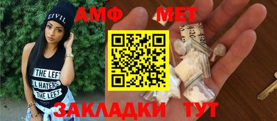 стаф Первоуральск