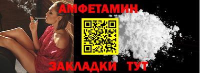 эйфоретик Партизанск