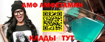 эйфоретик Партизанск