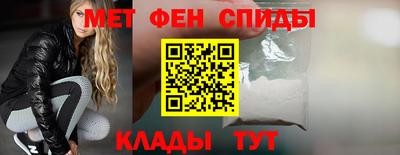 эйфоретик Партизанск