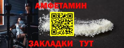 стаф Первоуральск