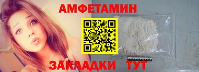 эйфоретик Партизанск