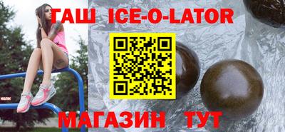 эйфоретик Партизанск