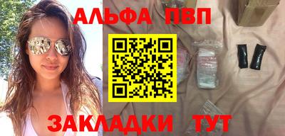 стаф Первоуральск