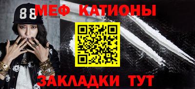 эйфоретик Партизанск