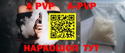 эйфоретик Партизанск