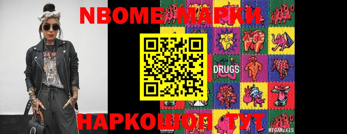 Нарткала  Лсд 25 экстази ecstasy  Вход с VPN 