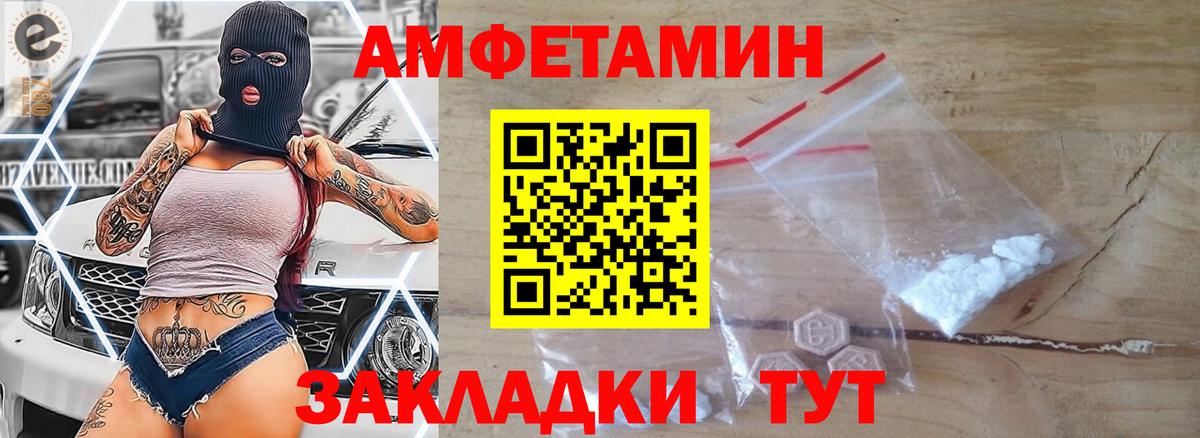 Метамфетамин кристалл  Вход с VPN  Нарткала 