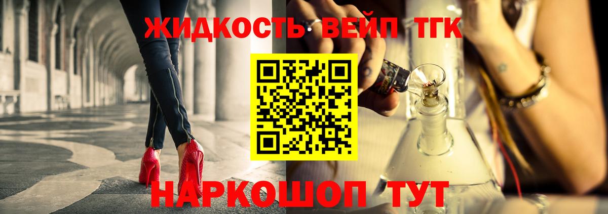 Нарткала  Дистиллят ТГК гашишное масло  Дистиллят ТГК вейп с тгк  цена   Вход с VPN 