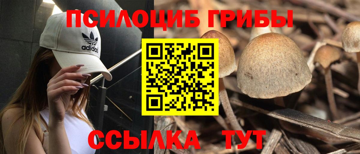 АМФЕТАМИН Нарткала