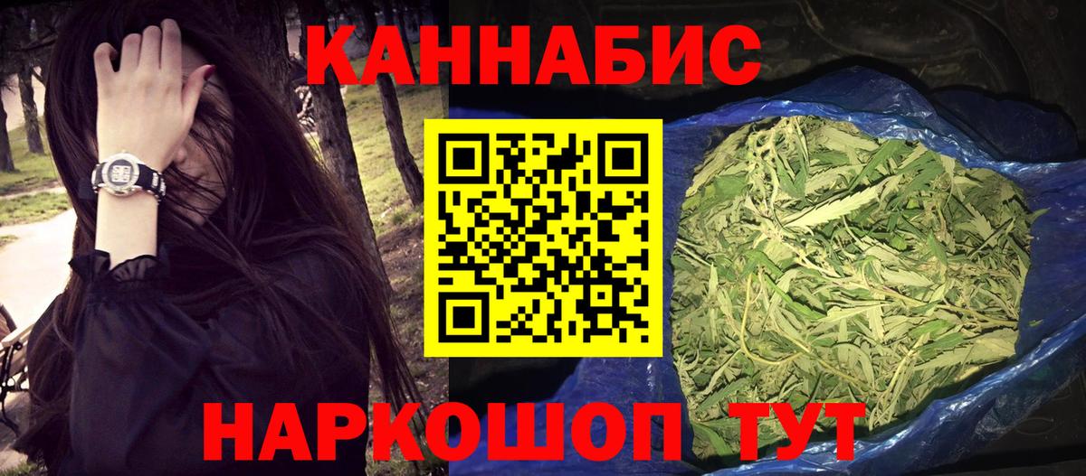 Бошки Шишки семена  Шишки марихуана SATIVA & INDICA  Нарткала  Канабис MAZAR  Вход с VPN  Бошки марихуана AK-47 